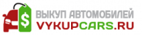 Vykupcars.ru